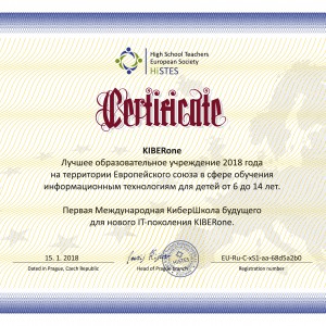 КиберШкола KIBERone признана лучшей на территории Европейского Союза! - Школа программирования для детей, компьютерные курсы для школьников, начинающих и подростков - KIBERone г. Тбилиси