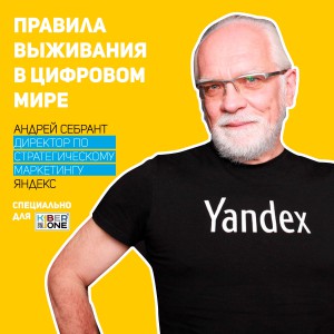 Уникальное закрытое мероприятие для резидентов КиберШколы - Школа программирования для детей, компьютерные курсы для школьников, начинающих и подростков - KIBERone г. Тбилиси